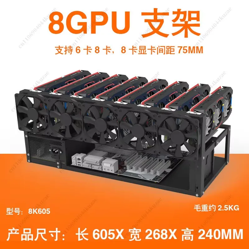 Gpu Mining Rig Frame 8 Gpu - Suporte Vertical Estável para Placas Gráficas