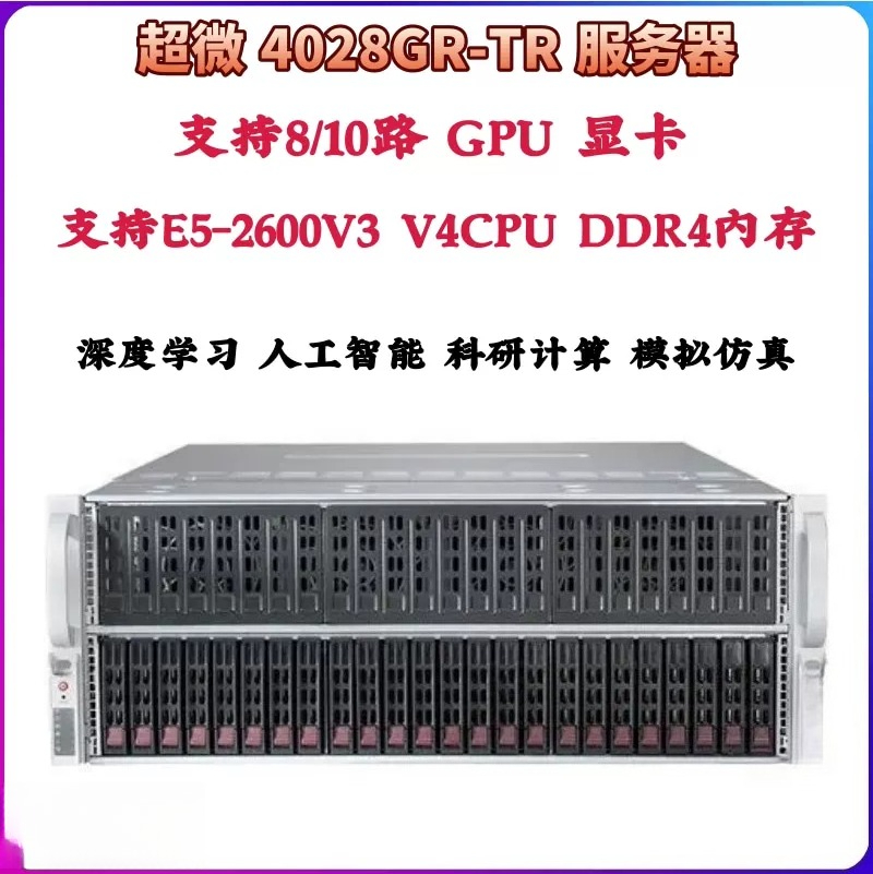 Chassi de Servidor Rack 4U, Su - Server Gpu Chassis 4U avaliação e preço
